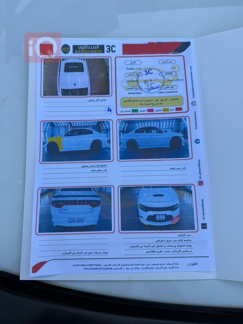 دۆج چارجەر